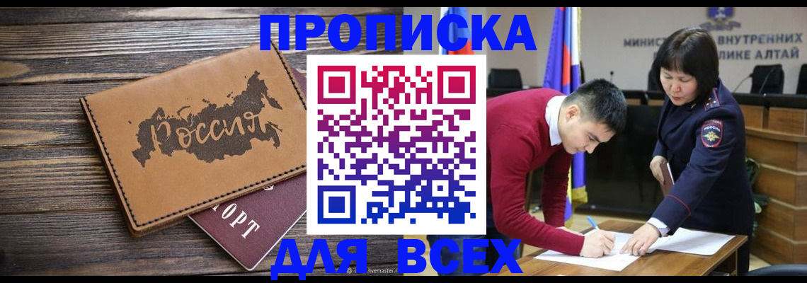 регистрация для дет. сада в Петропавловске-Камчатском